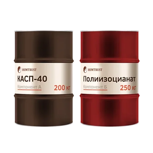 Химтраст СКСП-40